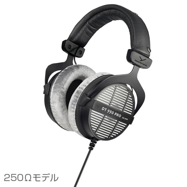beyerdynamic(ベイヤーダイナミック) DT 990 PRO 250 Ω 開放型スタジオヘ...