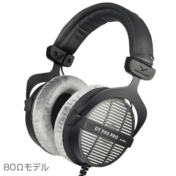 beyerdynamic(ベイヤーダイナミック) DT 990 PRO 80 Ω  開放型スタジオヘ...