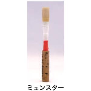 TYPE ミュンスター M オーボエ リード OBOE REED ノナカ　以下は対応不可　北海道 沖...