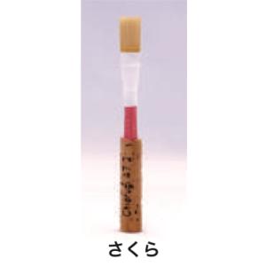 TYPE さくら MS オーボエ リード OBOE REED ノナカ　以下は対応不可　北海道 沖縄 ...