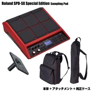 ローランド（Roland） Roland / SPD-SX サンプリング・パッド 純正