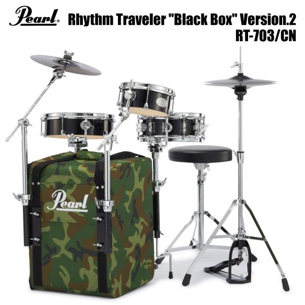 Pearl(パール) Rhythm Traveler Black Box Ver2 RT-703/C...