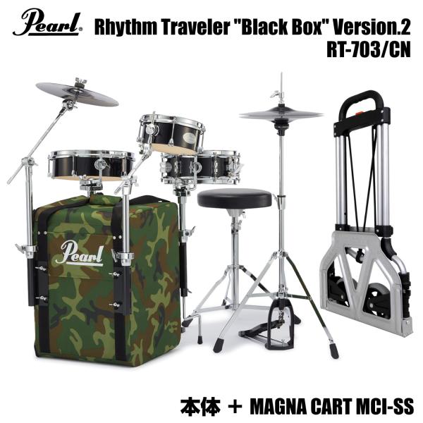Pearl(パール) Rhythm Traveler Black Box Ver2 RT-703/C...
