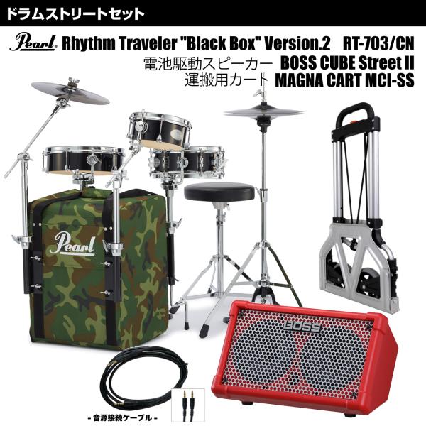 Pearl(パール) RT-703/CN #CM 移動用カート 電池駆動スピーカー CUBE STR...