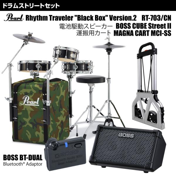 Pearl(パール) RT-703/CN #CM 移動用カート 電池駆動スピーカー CUBE STR...