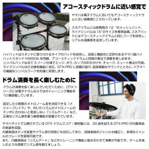 YAMAHA(ヤマハ) DTX6K5-MUPS...の詳細画像2