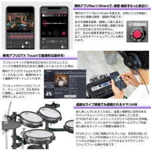YAMAHA(ヤマハ) DTX6K5-MUPS...の詳細画像3