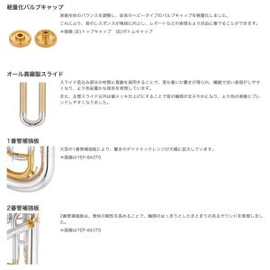 YAMAHA(ヤマハ) 5年保証サポート対象 ...の詳細画像1