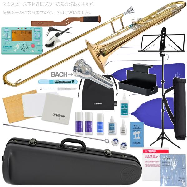 YAMAHA(ヤマハ) 5年保証サポート対象 YSL-456G テナーバストロンボーン ゴールドブラ...