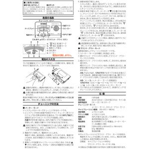 YAMAHA(ヤマハ) TD-19BK クロマ...の詳細画像1