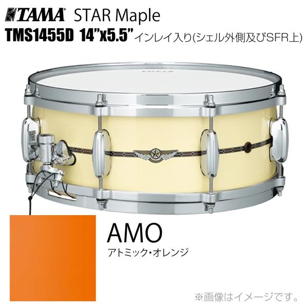 TAMA(タマ) STAR Maple TMS1455D AMO インレイ入り（シェル外側とSFR）...