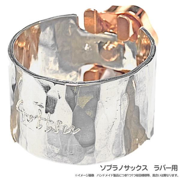 Gottsu(ゴッツ) SV950 シグネチャーリガチャー 銀製 ソプラノサックス ラバー用 Sop...