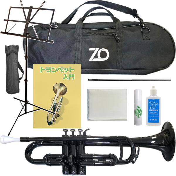 ZO(ゼットオー) TP-05BK トランペット ブラック アウトレット プラスチック 管楽器 bl...