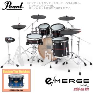 Pearl e/MERGE PRO w/Add-on Kit EMPC925S/C-AOK アドオンキット カスタムフィニッシュ #376 Ultra Blue Fade【 数量限定スピーカー ヘッドホン付 代引不可 】