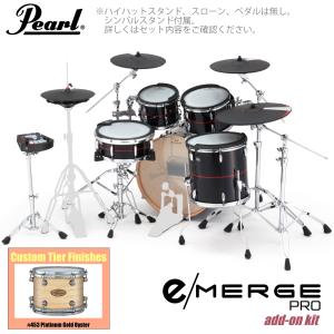 Pearl e/MERGE PRO w/Add-on Kit EMPC925S/C-AOK アドオンキット カスタムカラー #453 Platinum Gold Oyster【 数量限定スピーカー ヘッドホン付 代引不可 】