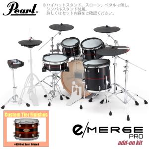 Pearl(パール) e/MERGE PRO w/Add-on Kit EMPC925S/C-AOK アドオンキット カスタム #839 Red Burst Triband【 数量限定スピーカー ヘッドホン付 代引不可 】