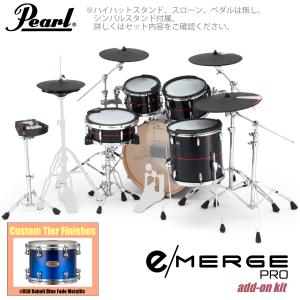 Pearl e/MERGE PRO w/Add-on Kit EMPC925S/C-AOK アドオンキット カスタム #858 Kobalt Blue Fade Metallic【 数量限定スピーカー ヘッドホン付 代引不可 】
