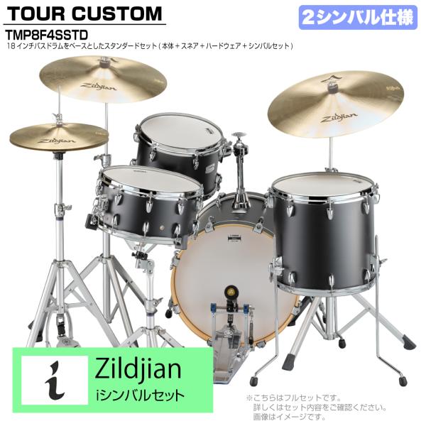 YAMAHA(ヤマハ) Tour Custom TMP8F3SSTD LCS リコライスサテン スタ...