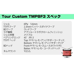 YAMAHA(ヤマハ) Tour Custom...の詳細画像3