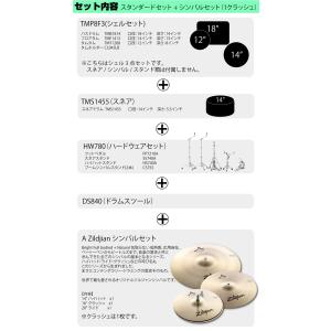 YAMAHA(ヤマハ) Tour Custom...の詳細画像4
