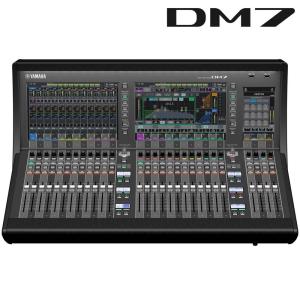 YAMAHA(ヤマハ) DM7 ◆ DM7シリーズ デジタルミキシングコンソール【個人宅 配達不可】
