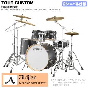 YAMAHA(ヤマハ) Tour Custom ...の商品画像