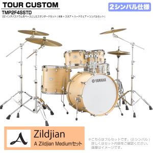 YAMAHA(ヤマハ) Tour Custom ...の商品画像