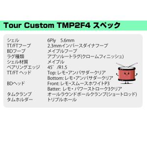 YAMAHA(ヤマハ) Tour Custom...の詳細画像3