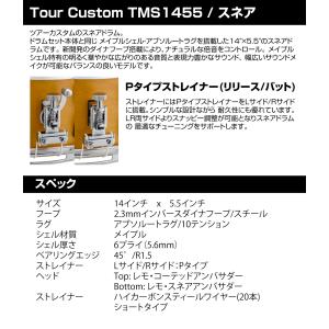 YAMAHA(ヤマハ) Tour Custom...の詳細画像5