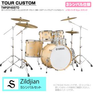 YAMAHA(ヤマハ) Tour Custom ...の商品画像