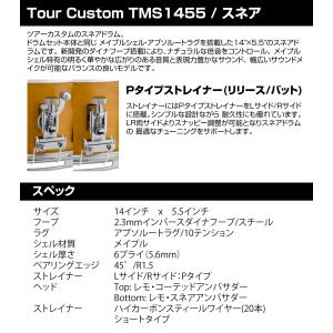 YAMAHA(ヤマハ) Tour Custom...の詳細画像3