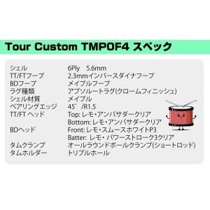 YAMAHA(ヤマハ) Tour Custom...の詳細画像5