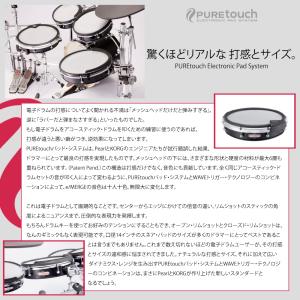 Pearl(パール) e/MERGE EM-5...の詳細画像4