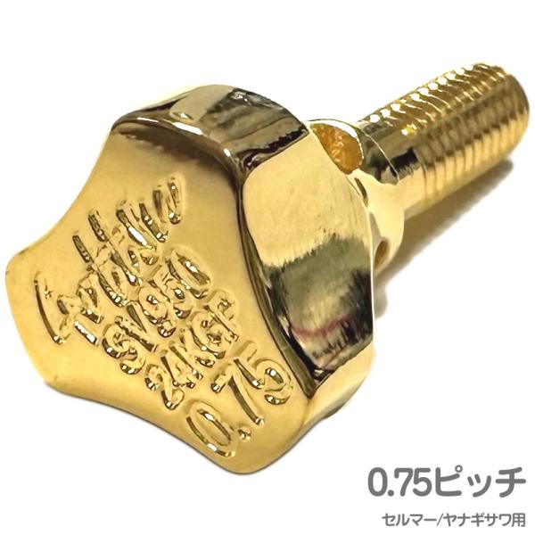 Gottsu SV950 Sax Neck Screw 24K GP仕上げ 0.75ピッチ セルマー...