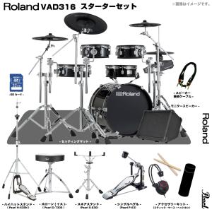 Roland(ローランド) VAD316 Pea...の商品画像