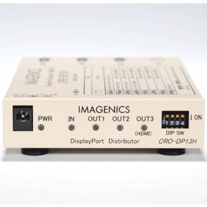 IMAGENICS(イメージニクス) CRO-...の詳細画像1