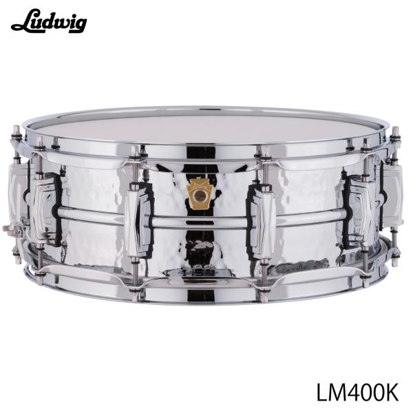 LUDWIG(ラディック) LM400K スープラフォニック ハンマード インペリアルラグ 5インチ