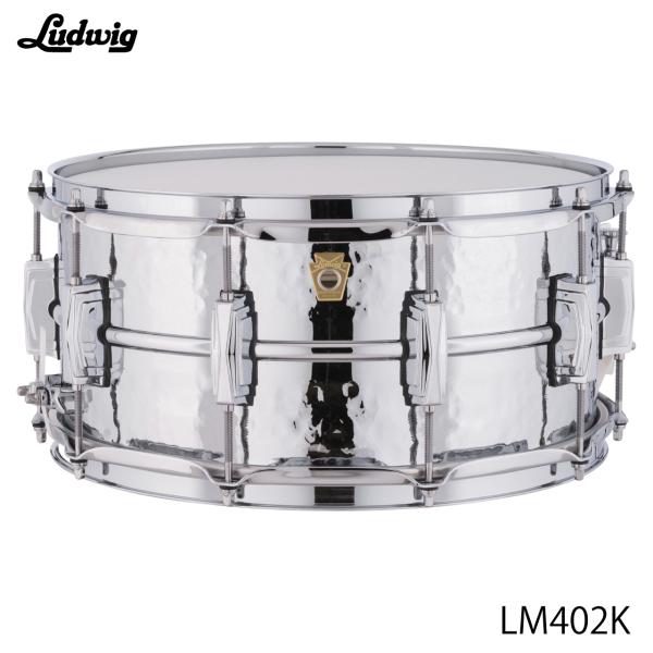 LUDWIG(ラディック) LM402K スープラフォニック ハンマード インペリアルラグ 6.5イ...