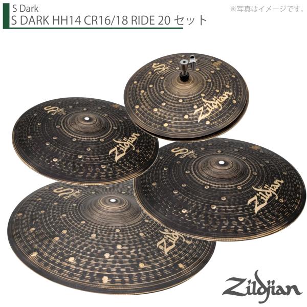 Zildjian(ジルジャン) S Dark シンバルセット 16"Cr 18"Cr 20”Ri 1...