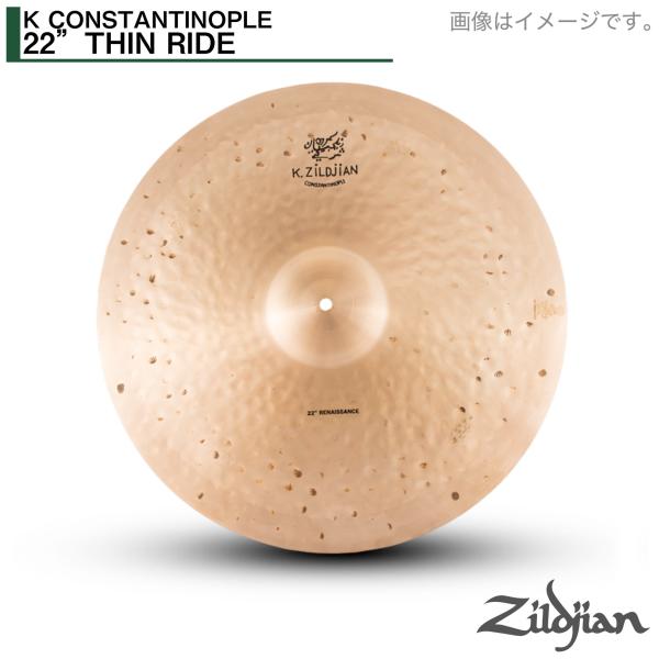 Zildjian(ジルジャン) 22" K CONSTANTINOPLE THIN RIDE OVE...