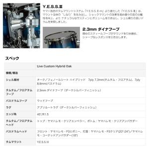 YAMAHA(ヤマハ) Live Custom...の詳細画像4
