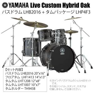 YAMAHA(ヤマハ) Live Custom ...の商品画像
