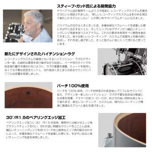 YAMAHA(ヤマハ) Recording C...の詳細画像2