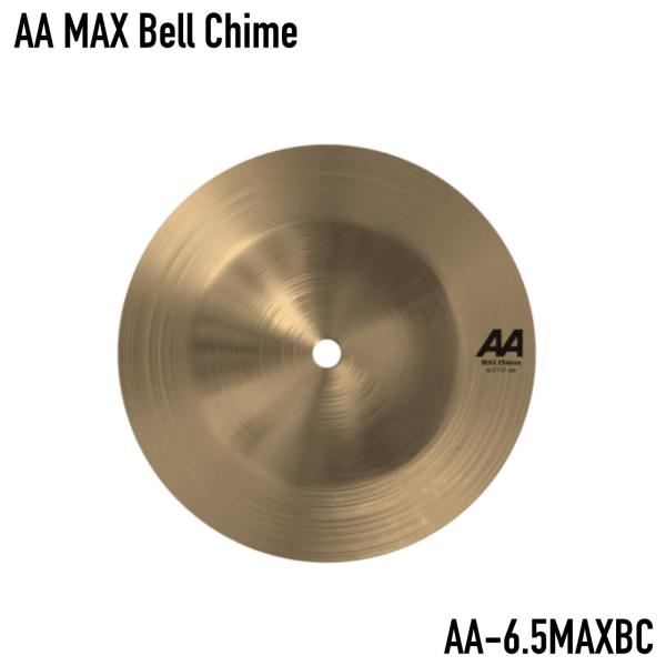 SABIAN(セイビアン) AA MAX Bell Chime 6.5" AA-6.5MAXBC