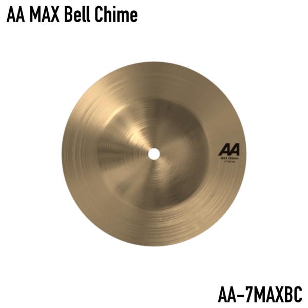 SABIAN(セイビアン) AA MAX Bell Chime 7" AA-7MAXBC