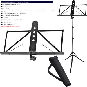 YAMAHA(ヤマハ) KOSSAX6 サック...の詳細画像3