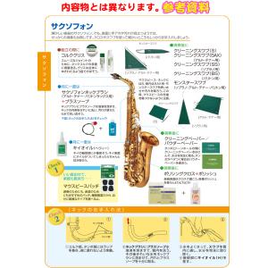 YAMAHA(ヤマハ) KOSSAX6 サック...の詳細画像1