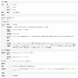 YAMAHA(ヤマハ) KOSSAX6 サック...の詳細画像4