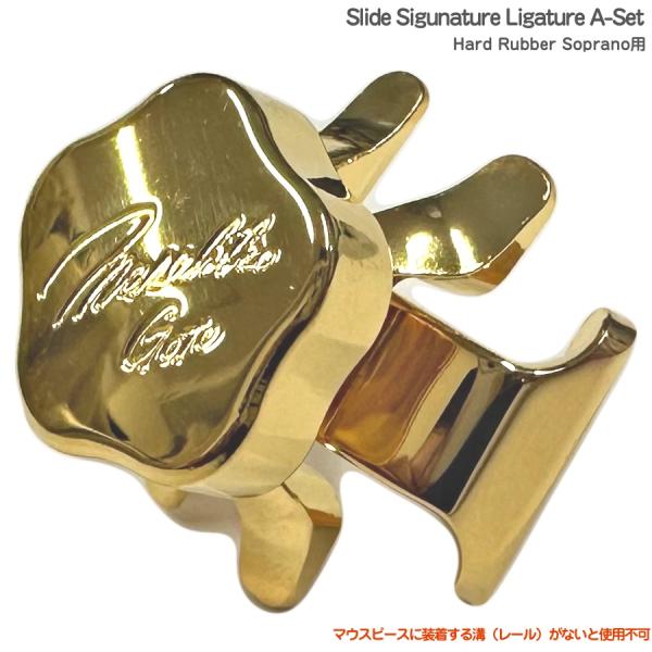 Gottsu Slide Signature Ligature A-set Hard Rubber ...