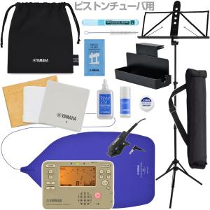 YAMAHA KOSBBP6 ピストンチューバ用...の商品画像